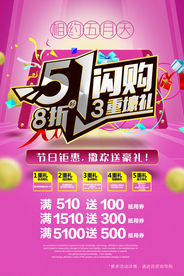 美容院广告