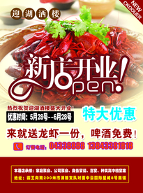 美容院广告