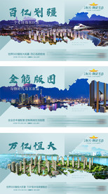 地产 微信 系列图
