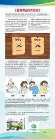 医疗展架