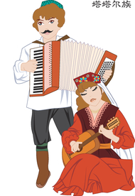 56个少数民族人物插画