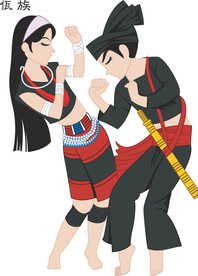 56个少数民族人物插画