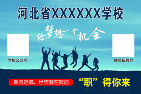 给梦想一机会 奋斗