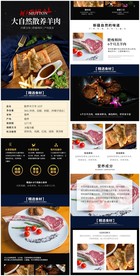 新鲜冷冻内蒙古羔羊排散养羊排