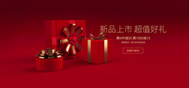 红色banner