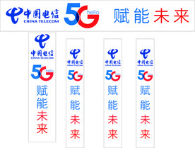 5G赋能未来图片
