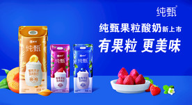 果粒酸元素