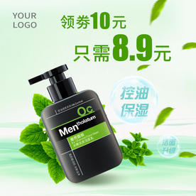 洗面奶主图