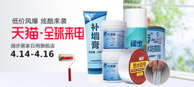 全球来电海报