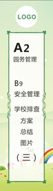 书签