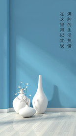 朋友圈海报