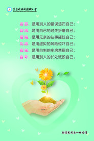 情绪