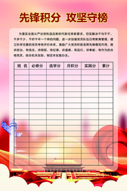 加分帮