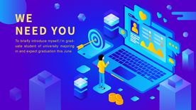 未来科技插画图案