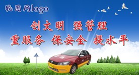 驾校
