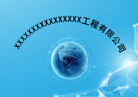 铜牌 广告牌 公司门牌