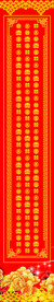 喜字