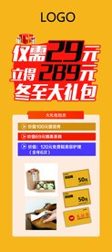 元旦
