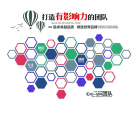 团队