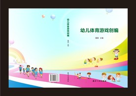 封面 封皮 封面设计 封面模板
