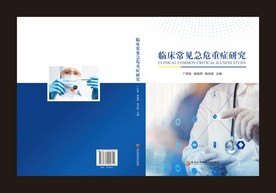 封面 封皮 封面设计 封面模板