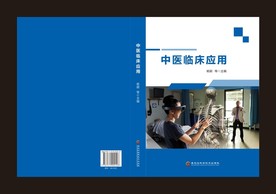 封面 封皮 封面设计 封面模板