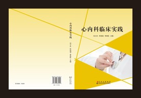 封面 封皮 封面设计 封面模板