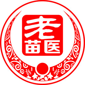 老苗医  矢量logo