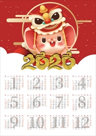 2020新年日历鼠年挂历