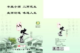忆江南