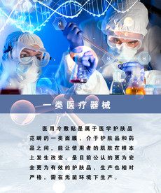 萱释面膜介绍
