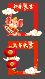 创意春节拍照框设计