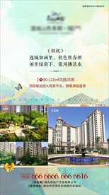 微信刷屏稿