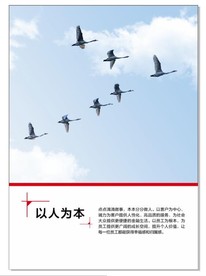 创意展板
