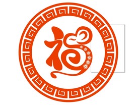 2020年鼠年矢量图窗花剪纸