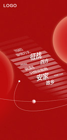 返乡置业