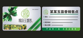 梨  礼品卡