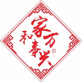 窗花纸