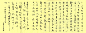 钢笔行书陆游诗二首