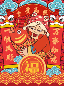 年画 红 鱼 喜庆
