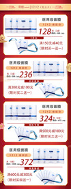 萱释面膜