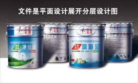 健康涂料家装包装平面设计图