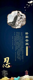 传统国学文化