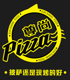 披萨