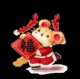 福鼠