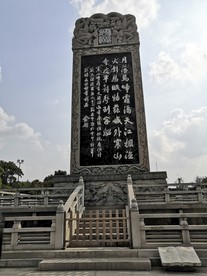 枫桥夜泊