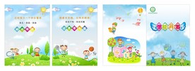 课本设计   阳光体育