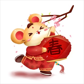 春节