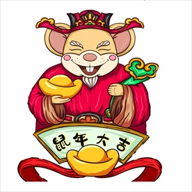 春节