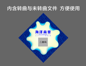 不干胶标签